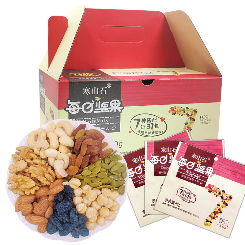 寒山石蜜玉每日坚果礼包30袋礼盒装混合干果儿童孕妇零食综合坚果使用感如何?