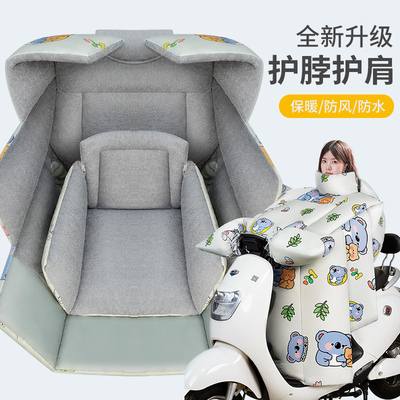 新款电动车挡风被加大加厚保暖