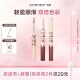 LEEMEMBER 荔萌哔咔棒二合一唇部笔丰唇嘟嘟唇深唇勾勒唇形BB05
