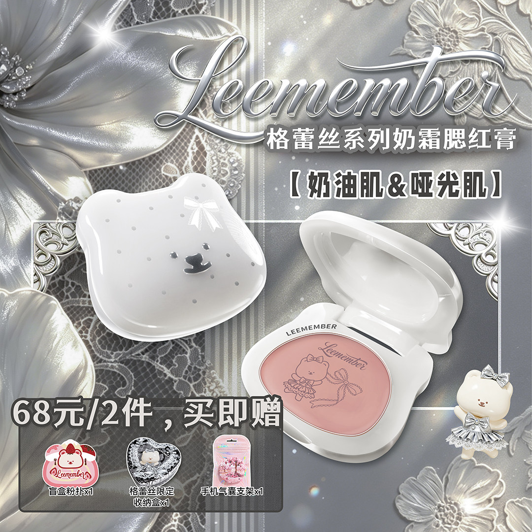 LEEMEMBER���ȴ�����������˪�ƹ����ݶ��ø�ں��������ͷ�Χɫ��NEW��T03.���۹�  67.02Ԫ��2��(��33.51Ԫ/��)