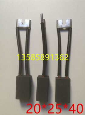 电刷32直流电f机碳*8*10*12.5*61刷20***40*50*60d374n高耐磨i.