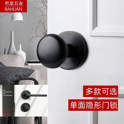 隐形门锁单面锁暗门背景墙卧室可带钥匙孔暗藏式门锁卧室双面暗装