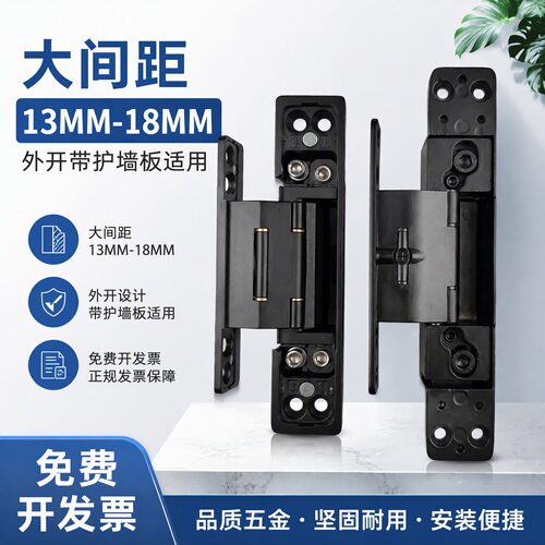 把皇大距边18mm单边开槽三维合页