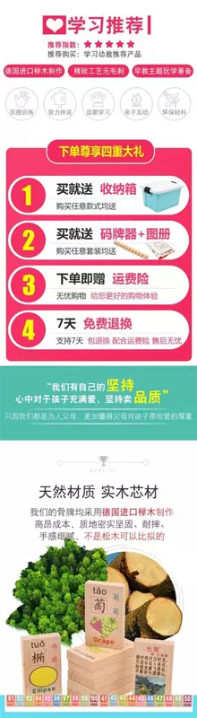 Trí tuệ đồ chơi kỹ thuật số khối xây dựng bính âm thương hiệu Tiểu học trí tuệ trẻ em nhận biết chữ Trung Quốc 100 máy tính bảng - Khối xây dựng