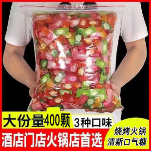 海盐薄荷糖维C含片清新口气除异味火锅前台招待糖果喜糖年货散装