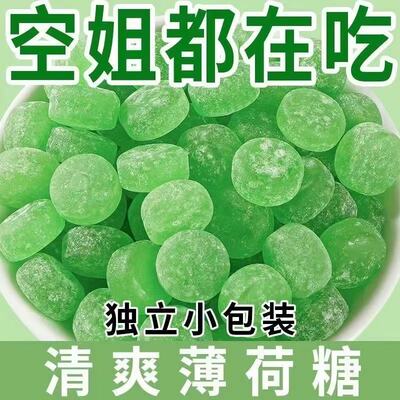 清凉薄荷润喉化老式薄荷糖薄荷味痰十足清新口气休闲解馋零食批发