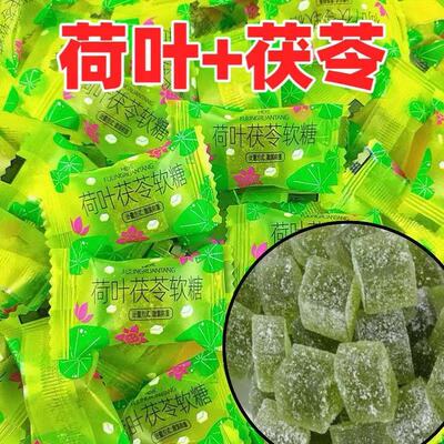 60倍加强版浓缩荷叶茯苓软糖去湿0脂叛变小胖子软糖独立包装