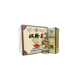高炉家酒金典双轮王纯粮食固态发酵高度白酒整箱口粮浓香型老酒水