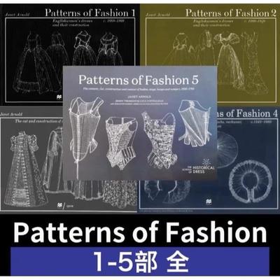 Patterns of Fashion12345服装素材5部宫廷礼服ROOCO设计素材