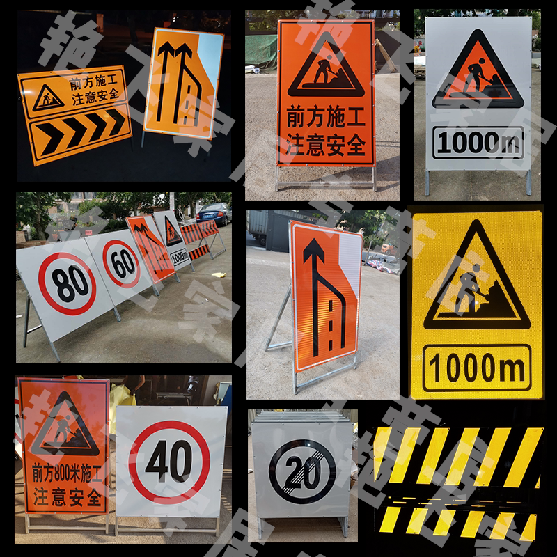 交通标志牌警示解除限速禁止超车车道减变少汇流高速前方施工路栏