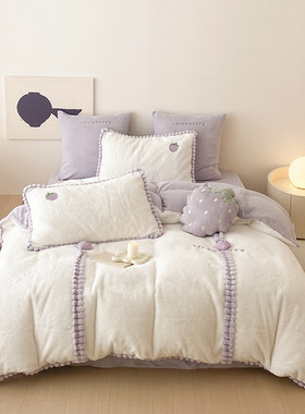 紫色草莓少女心冬季加厚兔绒四件套立体草莓刺绣珊瑚绒保暖牛奶绒