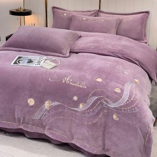 轻奢冬季加厚款四件套加绒保暖舒适牛奶绒珊瑚绒刺绣法兰绒被套