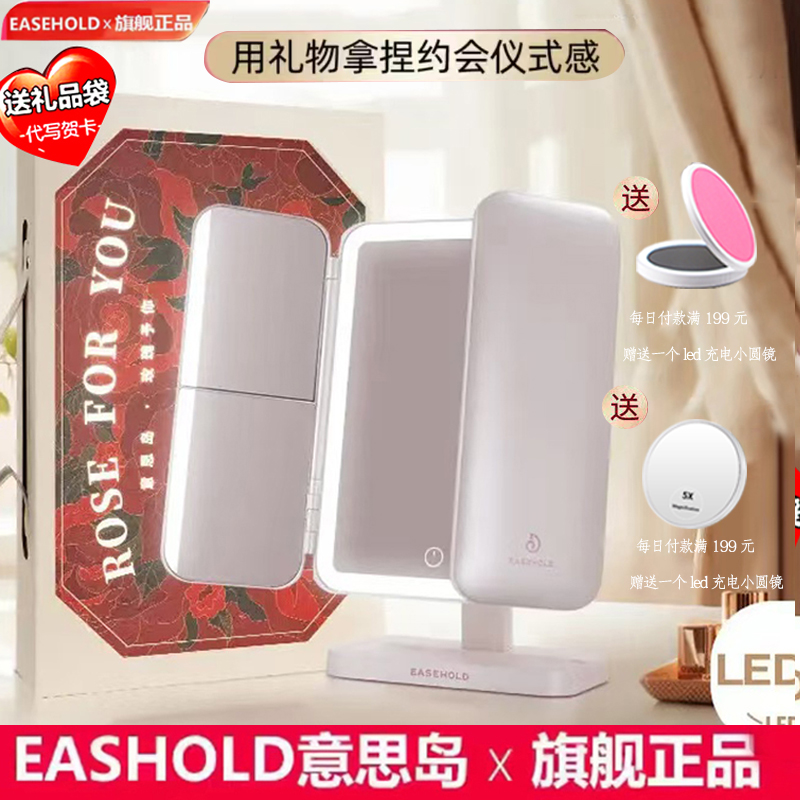 环形柔光无差上妆，高显色化妆镜