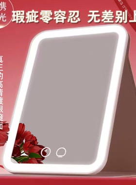 easehold随身带灯补妆可携式桌面可立折叠手持小镜子宿舍学生化妆