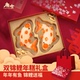年货限定 唐宫 2026门店同款 双锦鲤鱼形年糕礼盒新年送礼年货