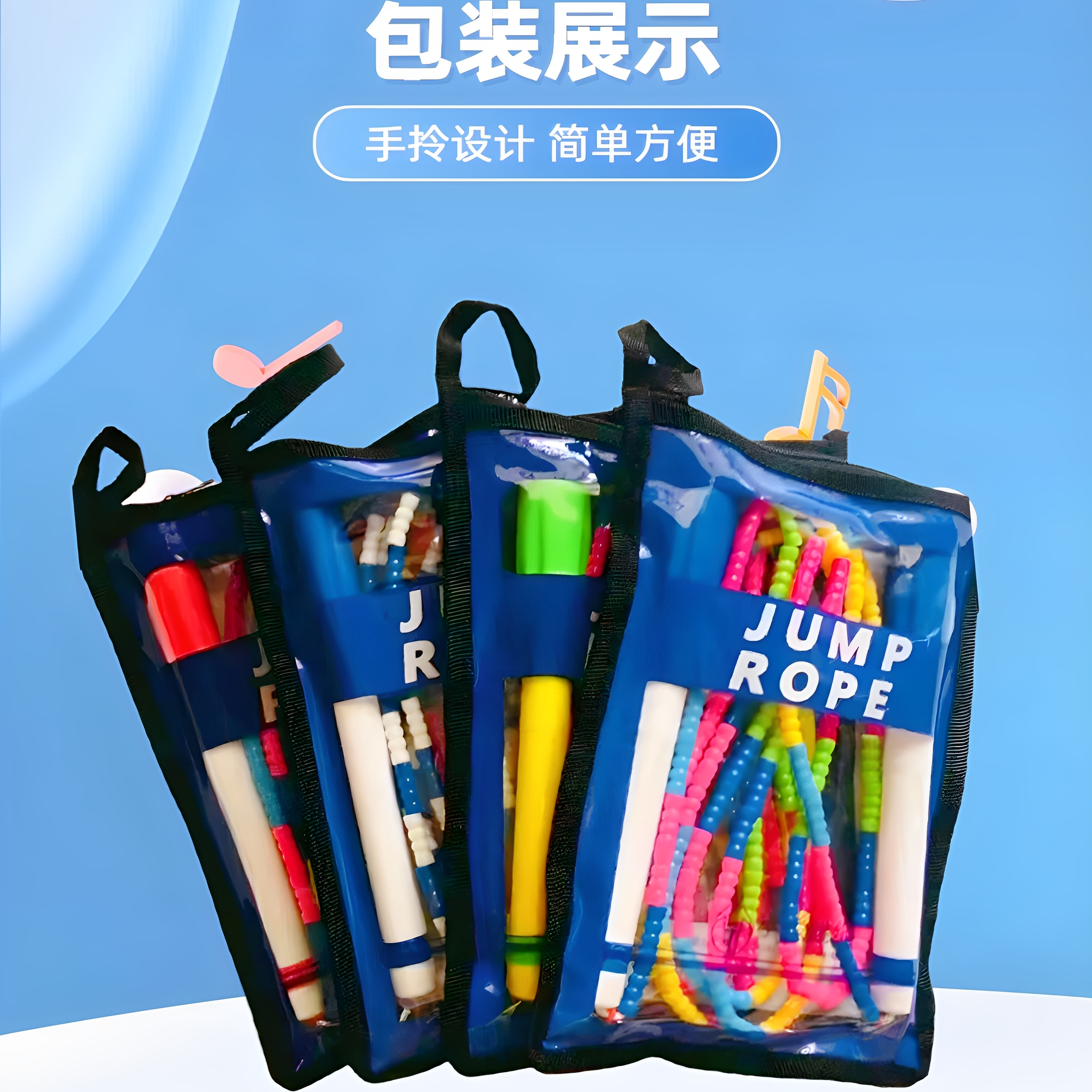 儿童初学者中考花样表演比赛跳绳