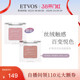 ETVOS矿物多用单色眼影粉闪粉珠光唇颊两用腮红膨胀 新色上新