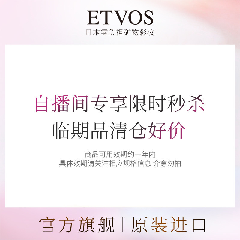 ETVOS�Բ�����ʱ��ɱ�����ƹ���ﴽ��ں� #��ϼ�ȹ�(Ч����27��1��1��)  29.9Ԫ