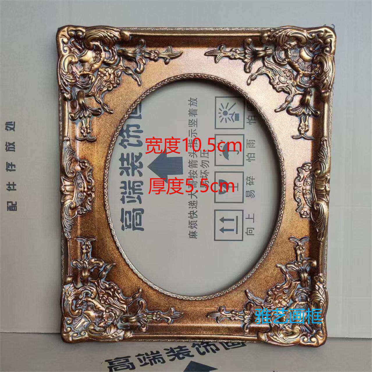 2026款高端实木镜框画框空框定制欧式相框仿古金色角花框装裱画框
