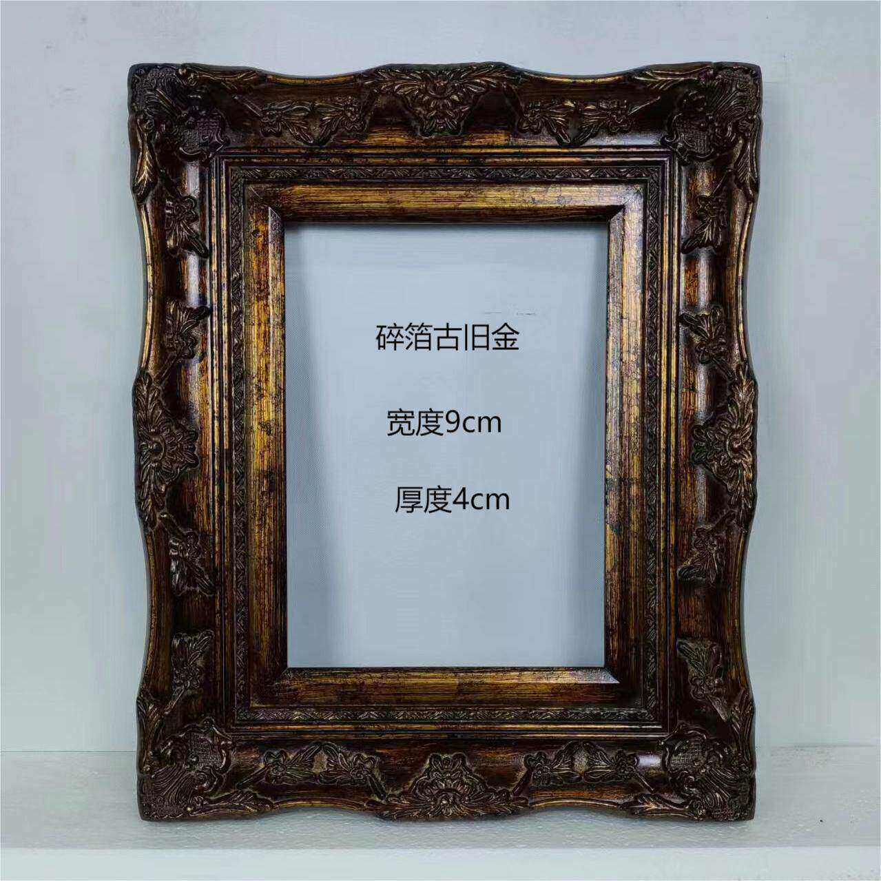 定制实木框艺术金色画框空框复古装裱油画框碎箔欧式相框高档镜框