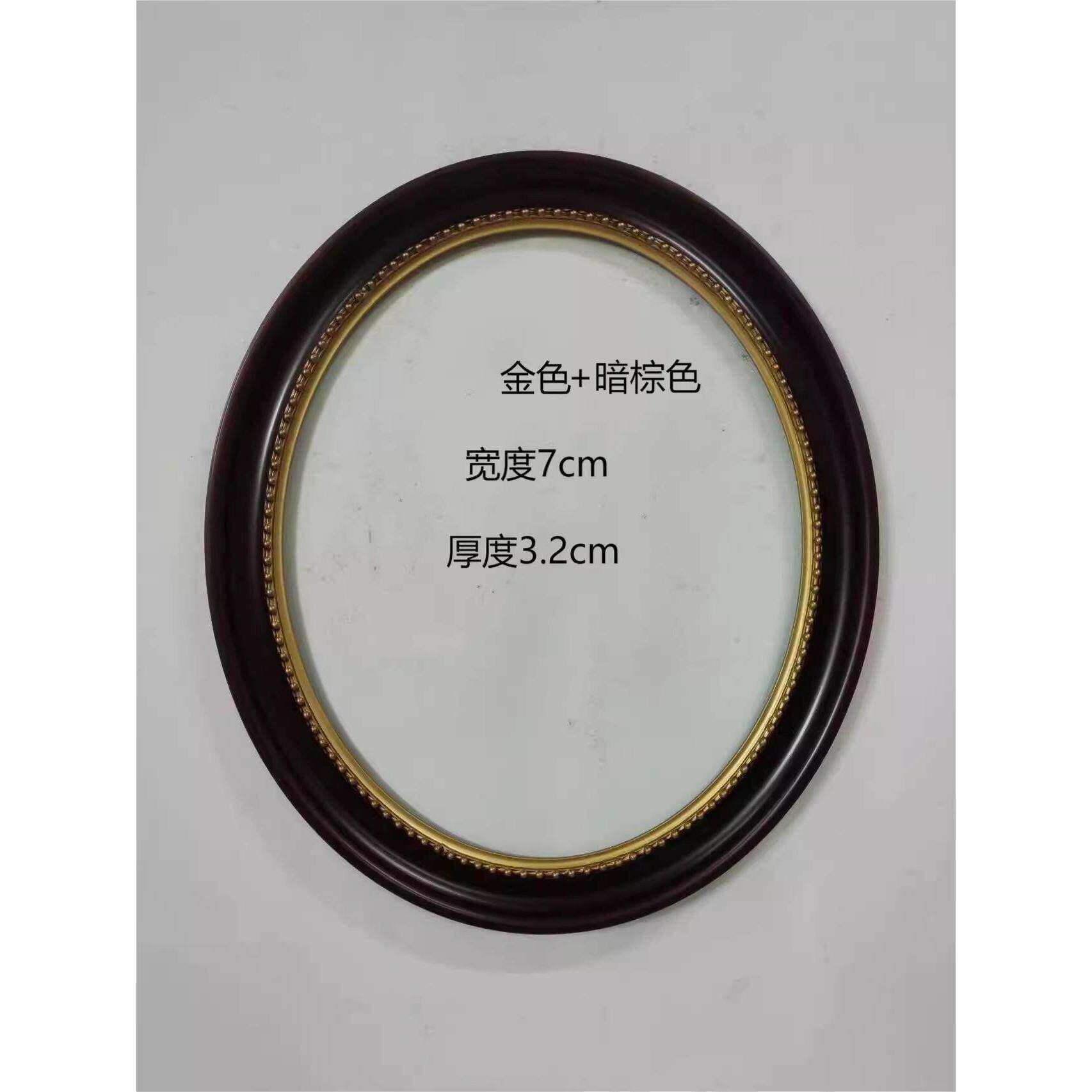 椭圆形镜框欧式油画框空框定制复古风高档艺术圆形棕色实木框相框