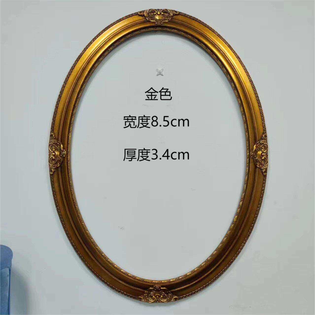 实木高档艺术装饰画框空框镜框装裱画框定制古金圆框欧式复古风