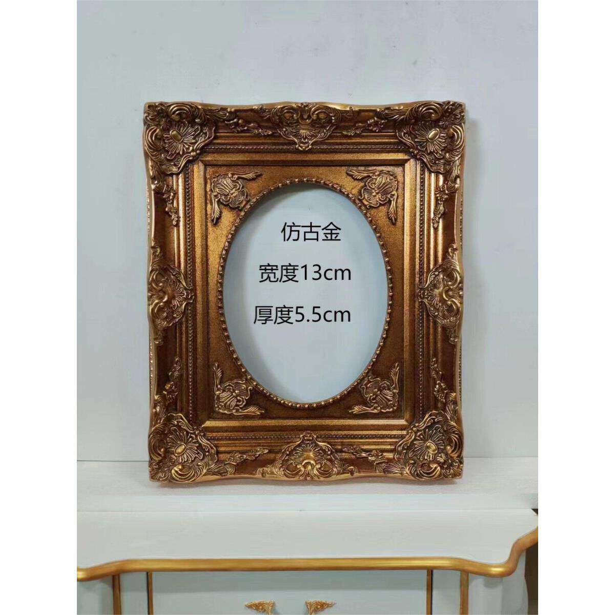 暗金色实木内圆框空框定制异形欧式复古相框拱形框镜框装裱油画框