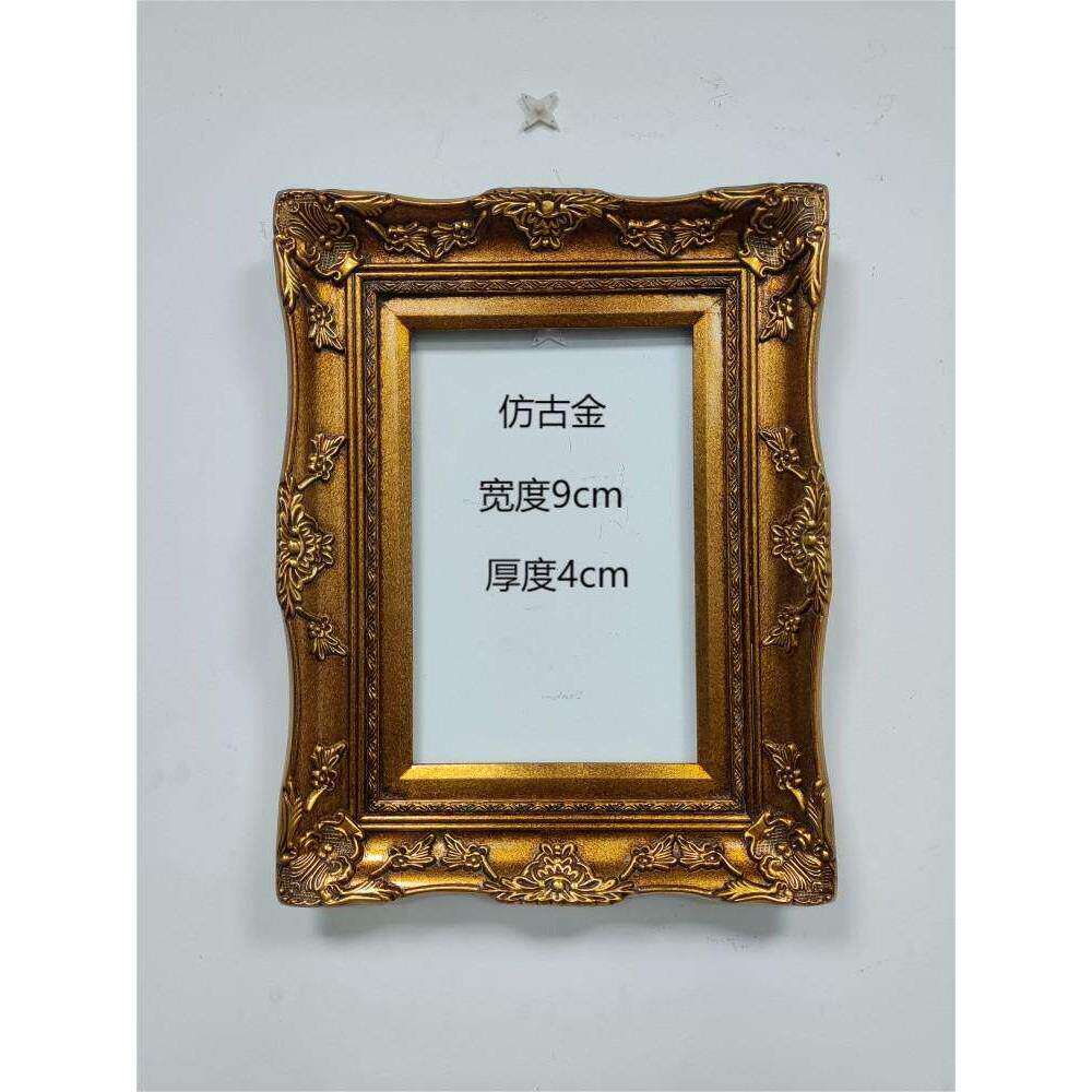 欧式相框艺术镜框复古油画框空框定制仿古金色画框实木框装裱画框