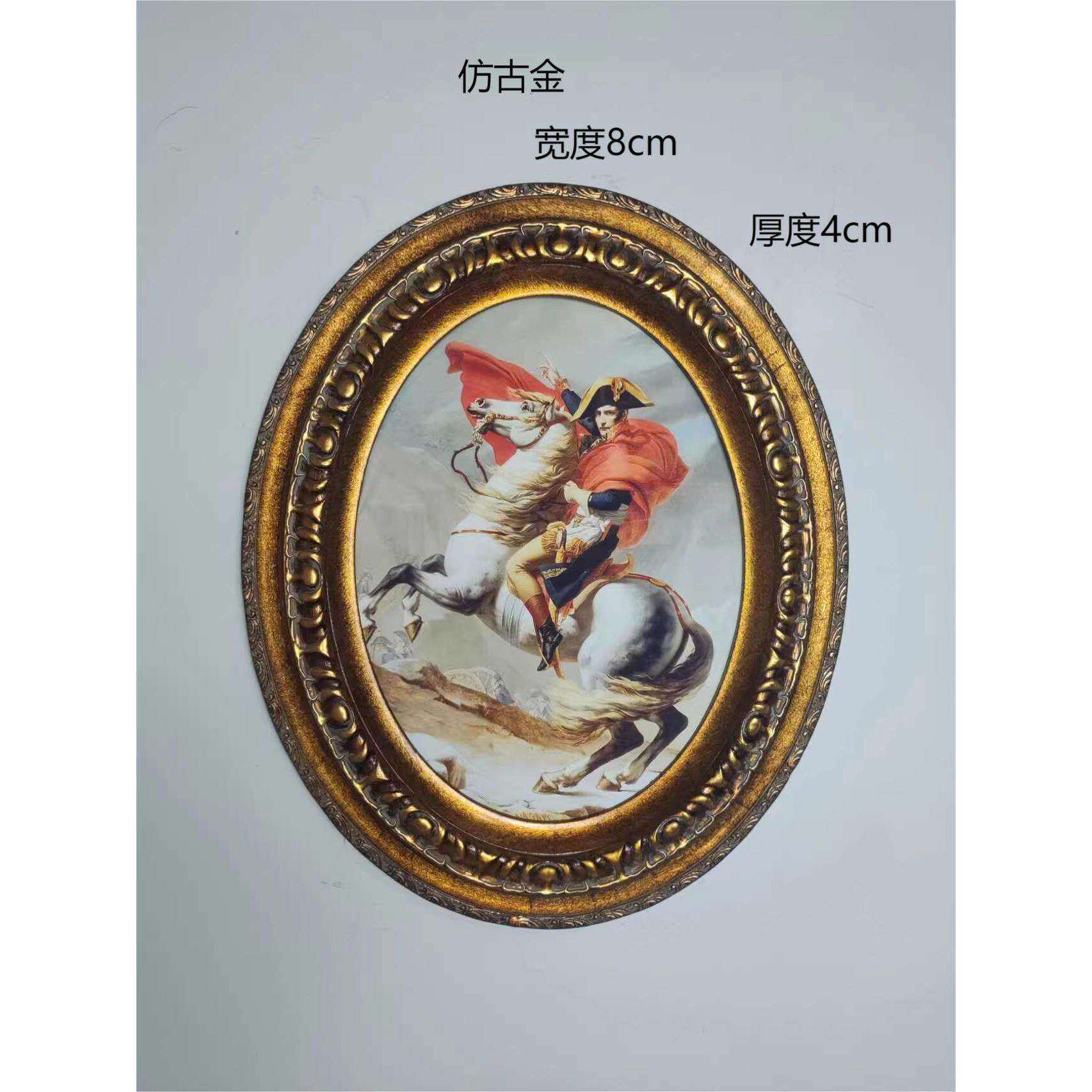 欧式复古风镜框高档油画框空框定制实木框椭圆形相框装裱画定制框