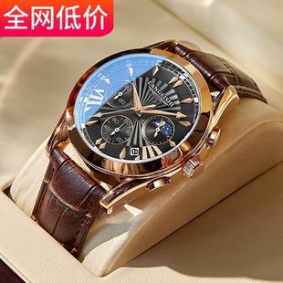 瑞士正品男士手表潮流时尚全自动机械表防水夜光学生运动石英腕表