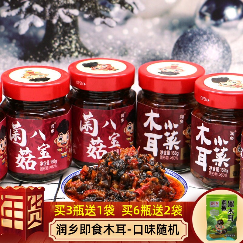 润乡木耳小菜拌面拌饭木耳酱饭都扫光下饭菜东北特产木耳香辣咸菜