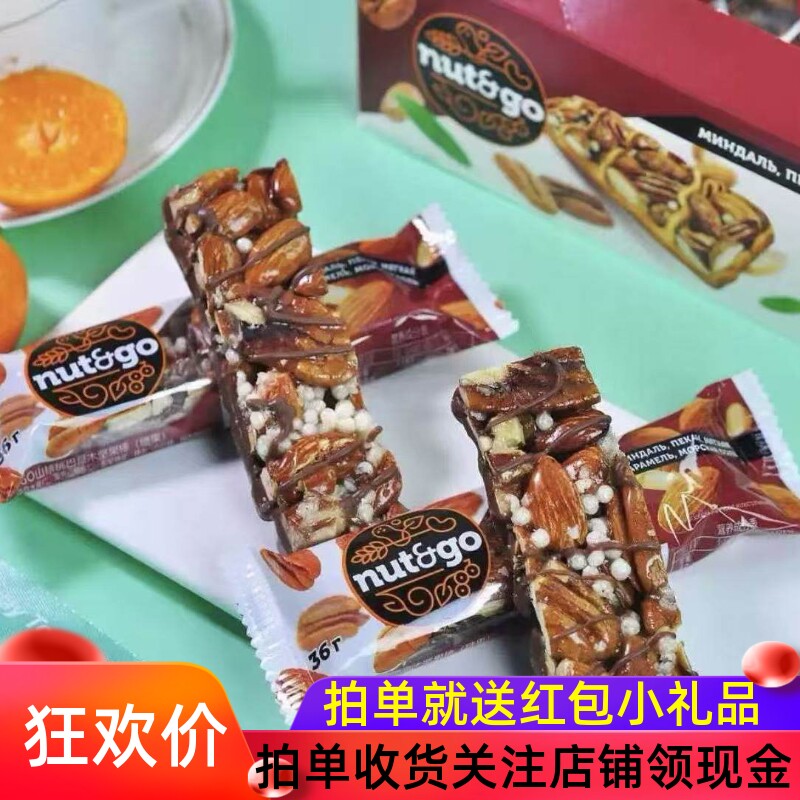 俄罗斯进口KDV巴旦木扁桃仁椰子花生坚果棒36g办公室零食年货喜糖