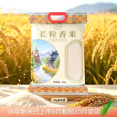 东宁三岔口稻花香软糯长粒香大米