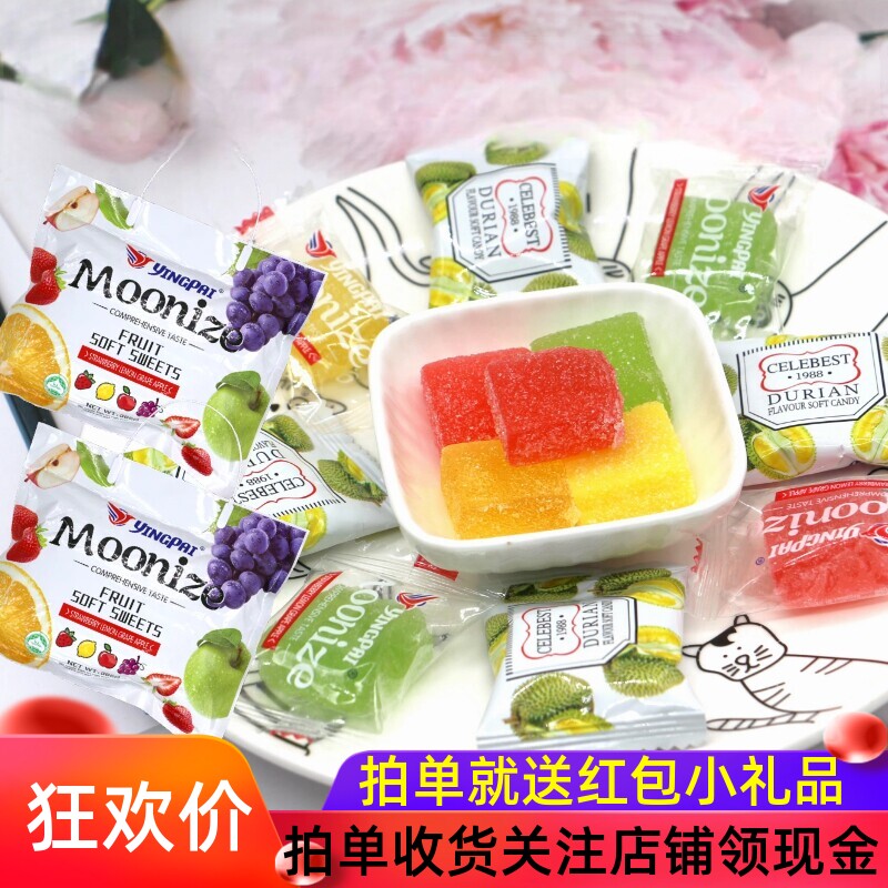 YINGPAI 榴莲味软糖俄罗斯风味手拎水果味软糕混合糖果年货小零食