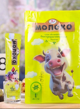 卡林卡白俄罗斯原装进口脱脂全脂高钙全家营养牛奶粉袋装独立包装