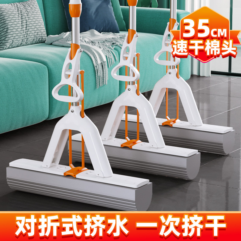 家用卫生间海绵拖把纳菲亚胶棉