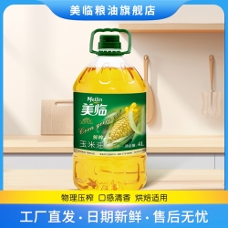 【美临】鲜榨纯玉米油4L