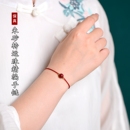 编织脚链本命年大红手绳脚绳脚环转运珠护身 原矿朱砂红绳手链女款