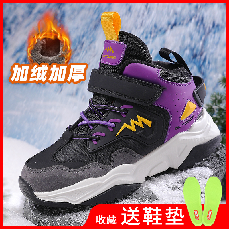 儿童棉鞋中大童冬季加绒加厚童鞋