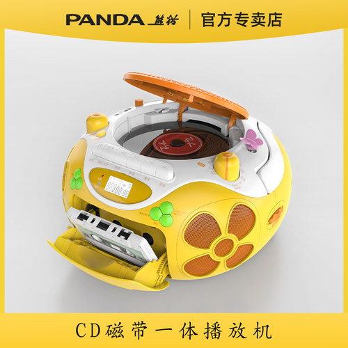 熊猫cd磁带一体机英语光碟播放器