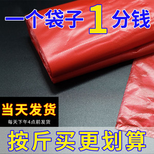 红色塑料袋食品袋加厚商用打包方便大号购物手提袋子结实胶袋批发