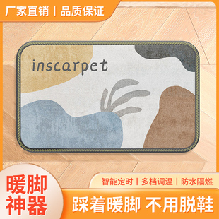 办公室暖脚神器桌下加热脚垫冬天保暖宿舍发热地垫暖脚宝取暖脚垫