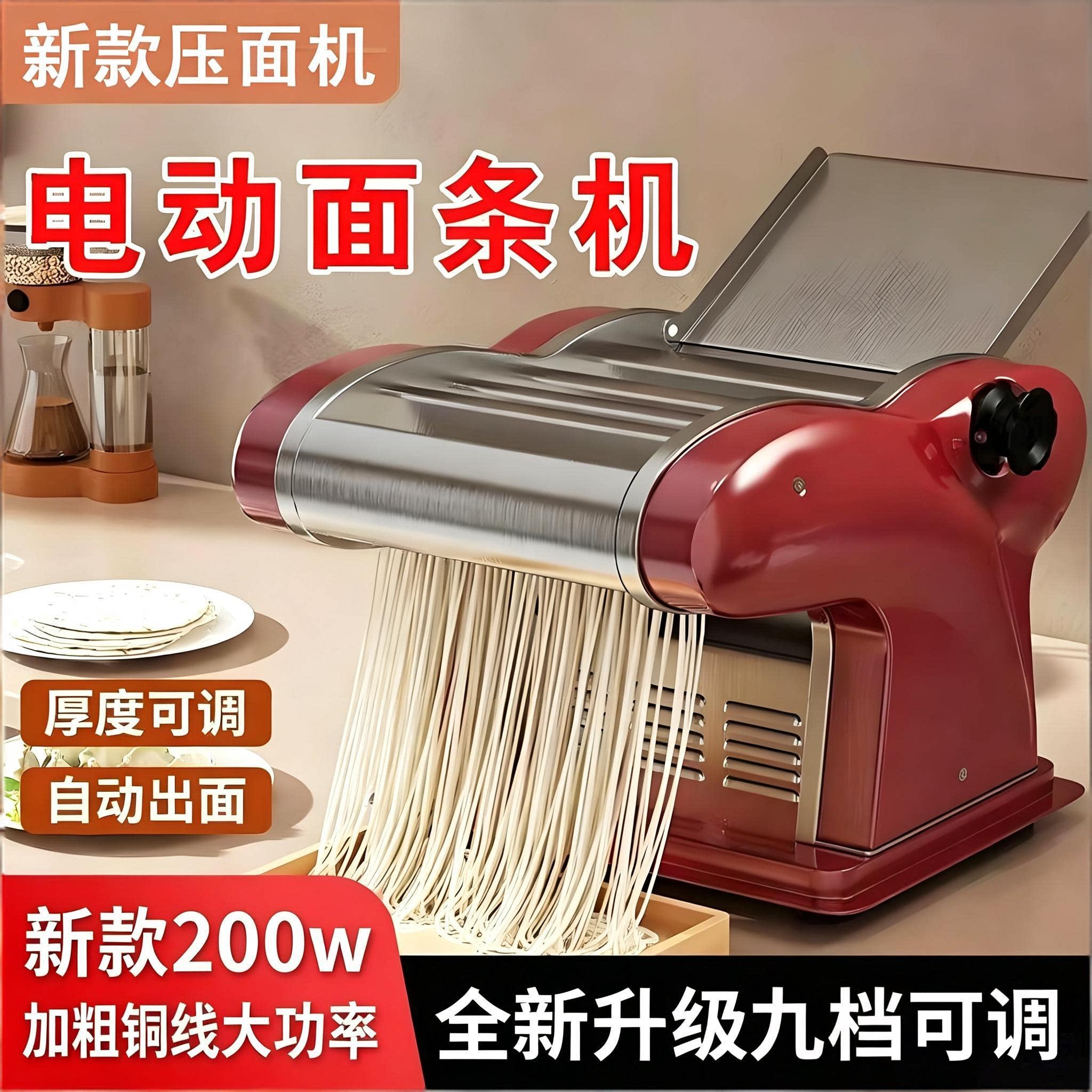 【升级200w大功率】出面更顺畅图片