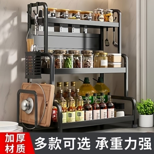 厨房置物架多功能多层家用台面收纳架调味品灶台盐罐小型调味料架