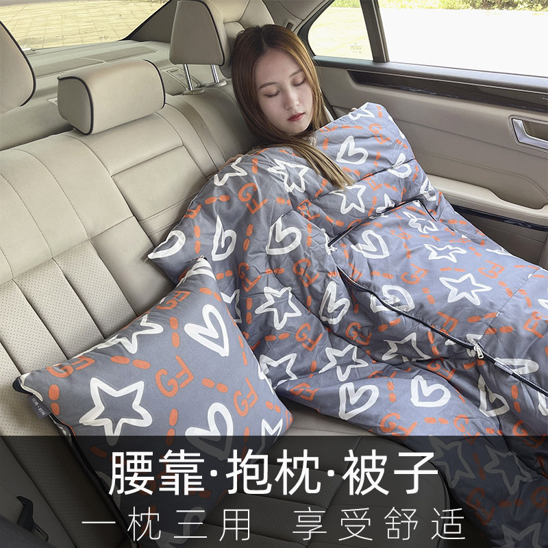 抱枕被子两用午睡枕头被汽车抱枕车用空调折叠被二合一车内靠垫