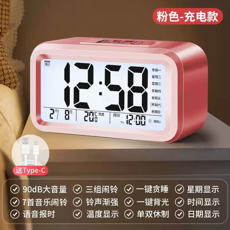 简约大数字电子时钟客厅电视柜台钟夜光静音LED闹钟表万年历温度