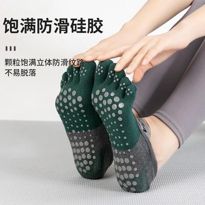 瑜伽鞋室内专用运动鞋女款静音防滑软底鞋瑜伽普拉提五指鞋健身袜