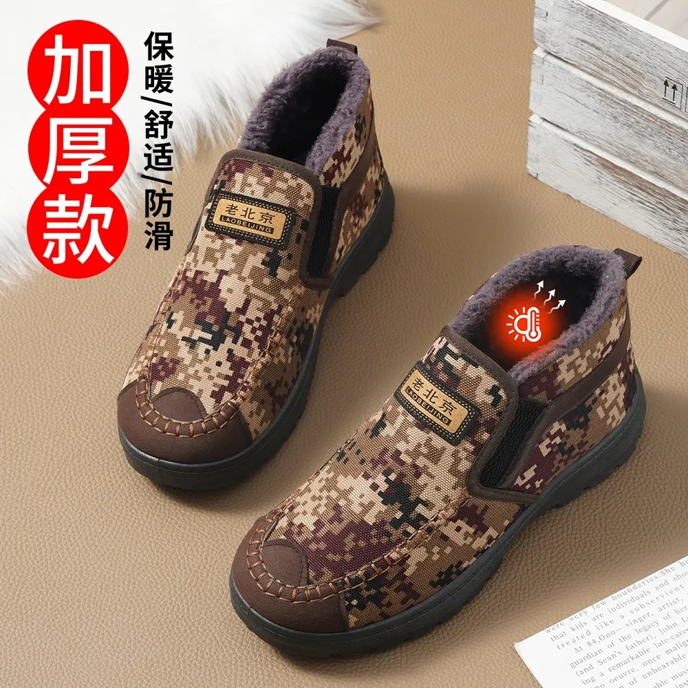 东北雪地靴男冬季保暖加绒加厚