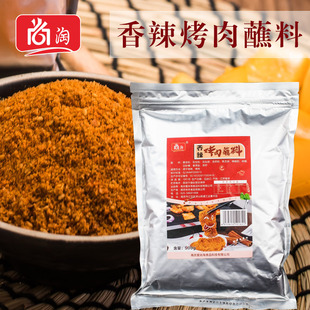 尚淘香辣烤肉蘸料 五花肉牛肉面筋撒料干碟腌料500g 韩国烧烤调料