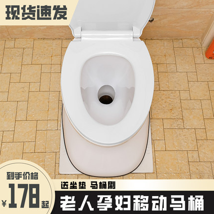 可移动老人坐便器家用老年人防臭室内马桶坐便椅大便孕妇成人尿桶